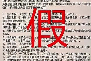 津媒：津门虎队元旦未放假 什科里奇、菲奥利奇今天抵达中国