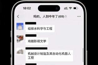 输给残阵灰熊！科尔：过去俩赛季我们输了四场这样的比赛